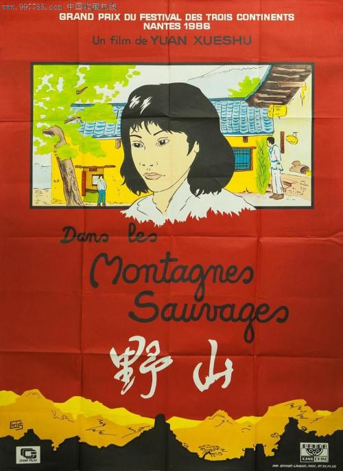 做假招商银行转账凭条哪里能做